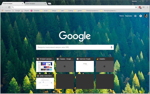 NordicChrome