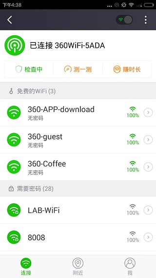 360 Root App 2 - 360 Root App | All Versions (Download) 360-Root-App-2