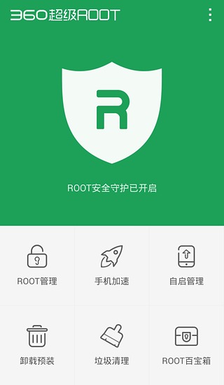 360 Root App 3 - 360 Root App | All Versions (Download) 360-Root-App-3