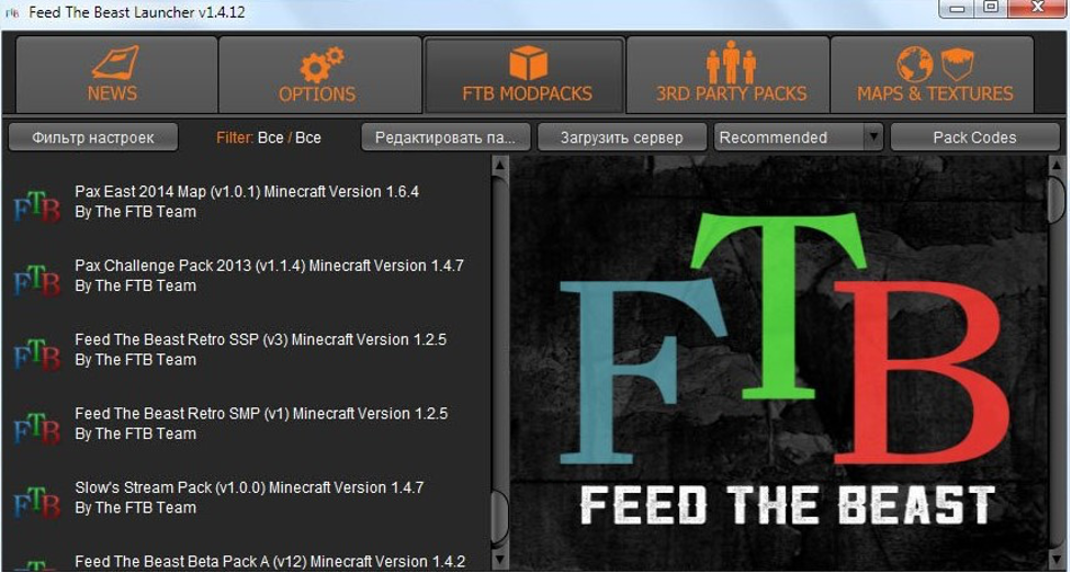 Allocate More RAM Minecraft 12 - How To Allocate More RAM To Minecraft? Allocate More RAM Minecraft 12
