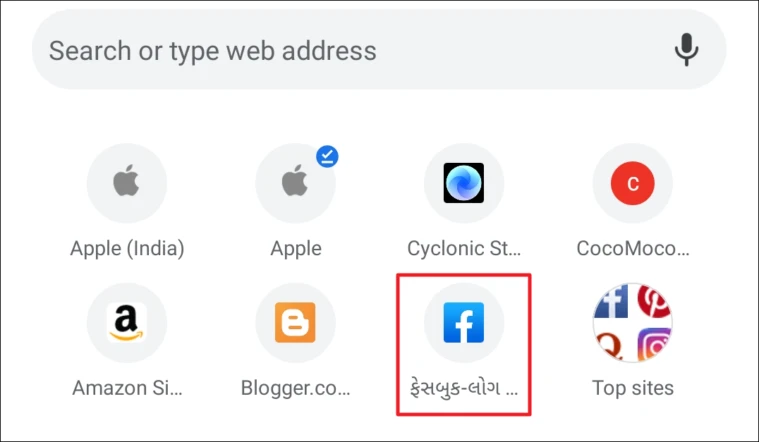 How To Add Shortcut to Google Chrome Homepage19